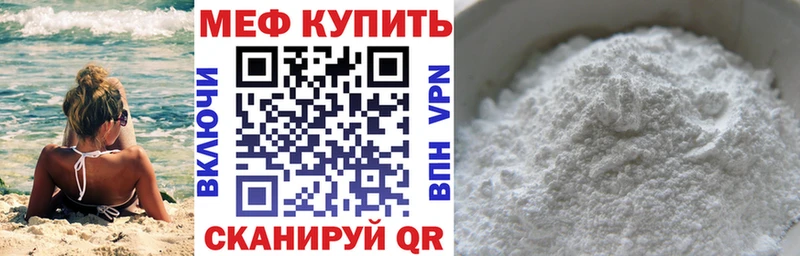 Магазин наркотиков Арсеньев Конопля Мефедрон Псилоцибиновые грибы ГАШИШ Кокаин