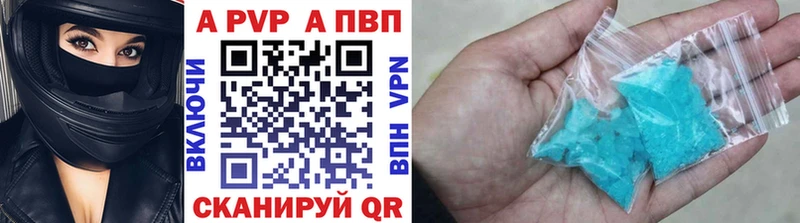 Альфа ПВП СК Арсеньев
