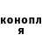 ГАШ гашик Dalliord