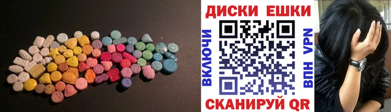 где купить   Арсеньев  Экстази mix 