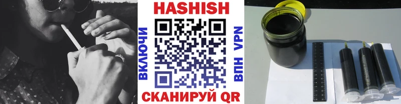 дарнет шоп  Арсеньев  ГАШ хэш 