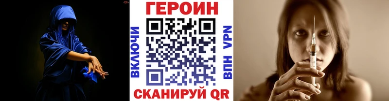 blacksprut как зайти  Арсеньев  ГЕРОИН гречка 
