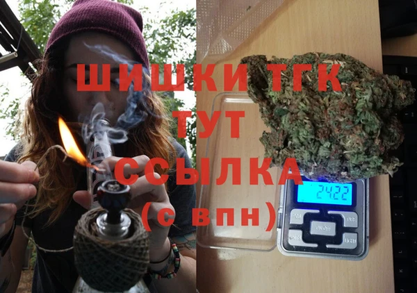 метамфетамин Медвежьегорск