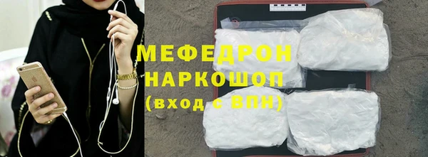 прущая мука Армянск