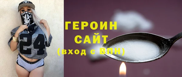 тгк Медногорск