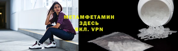 прущая мука Армянск