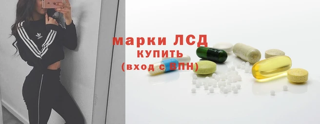 метамфетамин Медвежьегорск