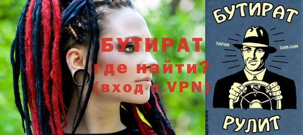 меф Арсеньев