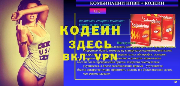 a pvp Аркадак