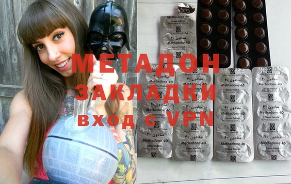 тгк Медногорск