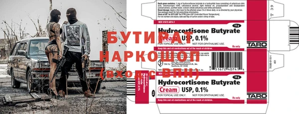 прущая мука Армянск
