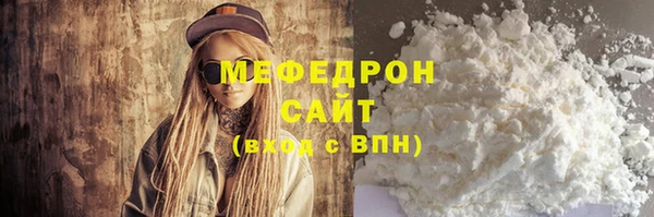 МДМА Мегион