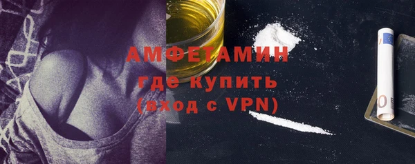 МДМА Мегион