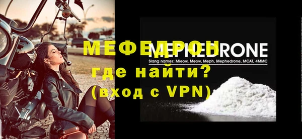 меф Арсеньев
