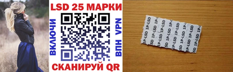 хочу наркоту  Арсеньев  Марки NBOMe 1,5мг 